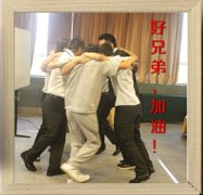 <b>沖刺吧！兄弟</b>
