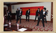 <b>會(huì)議娛樂(lè)時(shí)間</b>