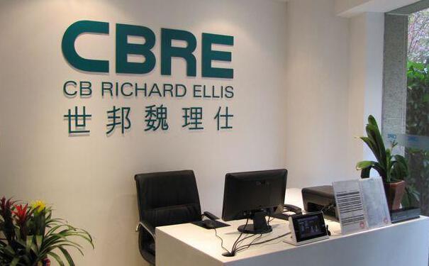 CBRE指定物業(yè)殺蟲公司