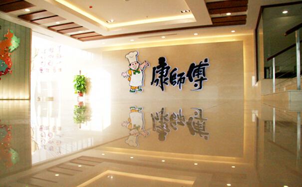康師傅工廠殺蟲(chóng)公司