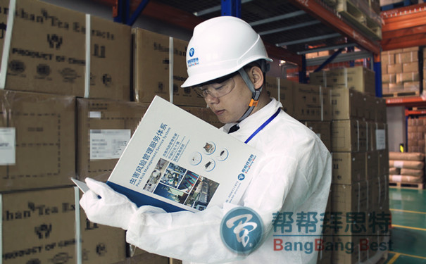 BRC全球標準《食品安全中文》分析
