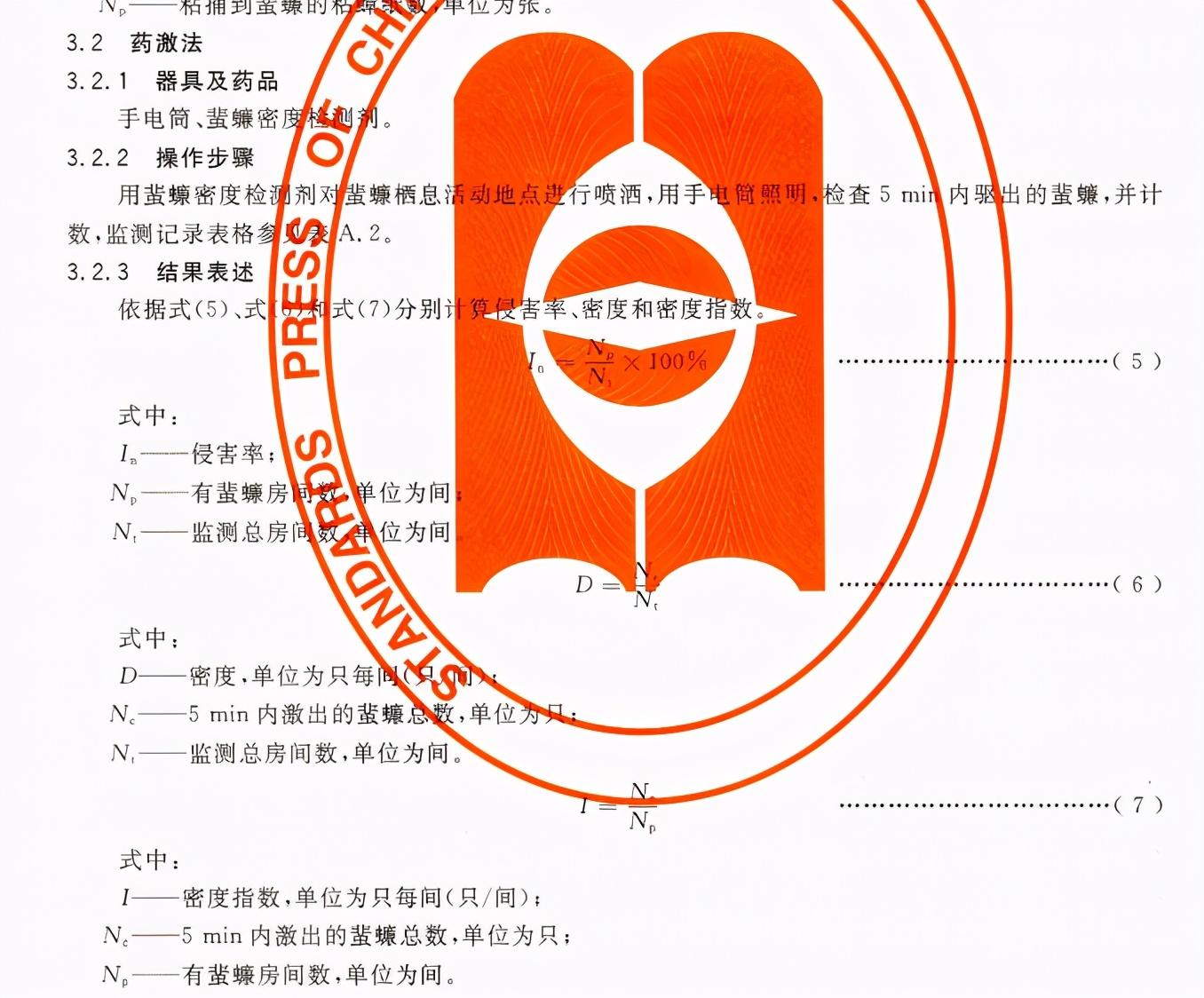 自述|PCO企業(yè)消殺效果如何評價