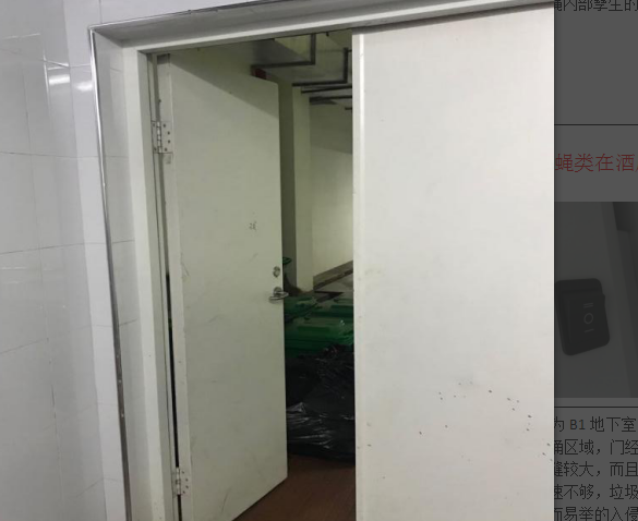 如何制作蟲害問(wèn)題反饋報(bào)告(附完整版案例介紹)